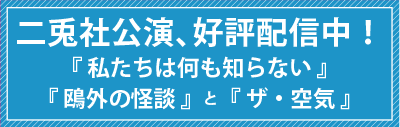 配信