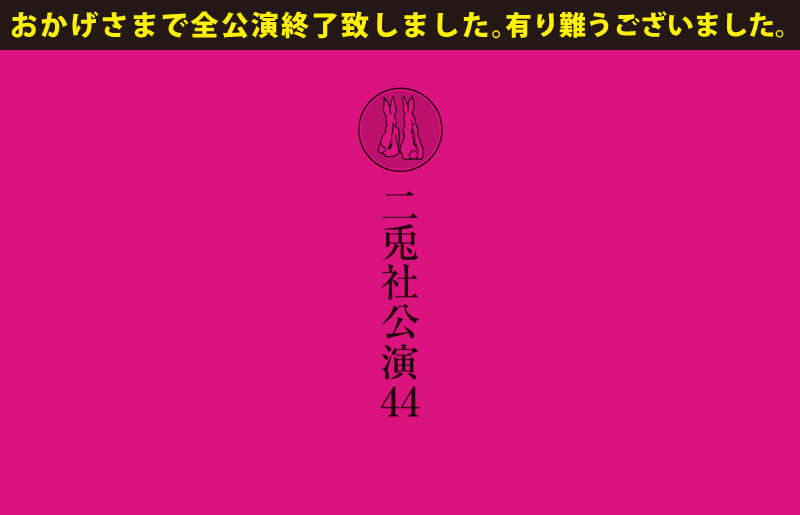 ザ・空気ver.3