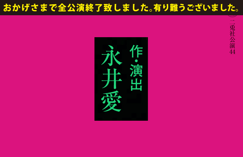 ザ・空気ver.3