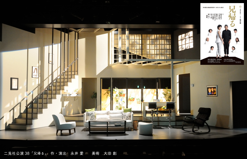 2024二兎社アーカイブ