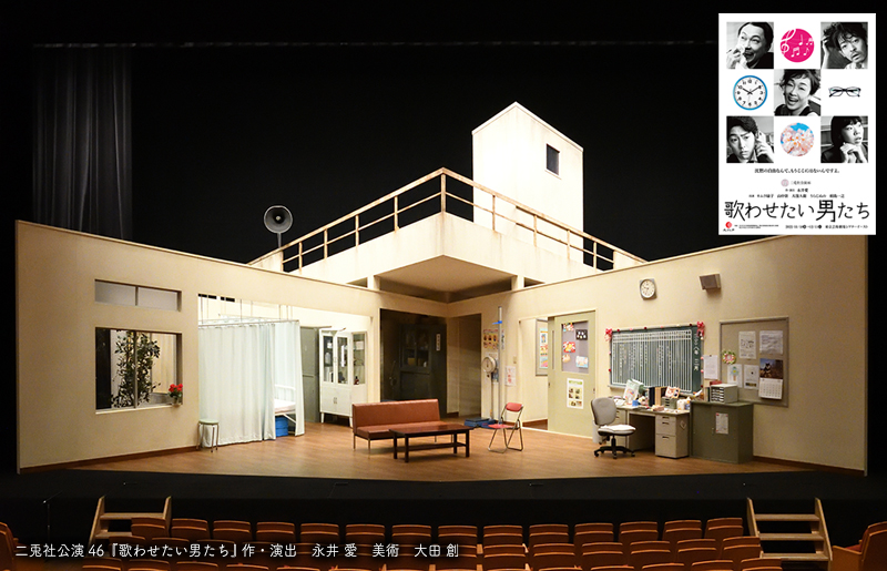 2024二兎社アーカイブ