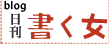 blog @