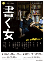 チラシ