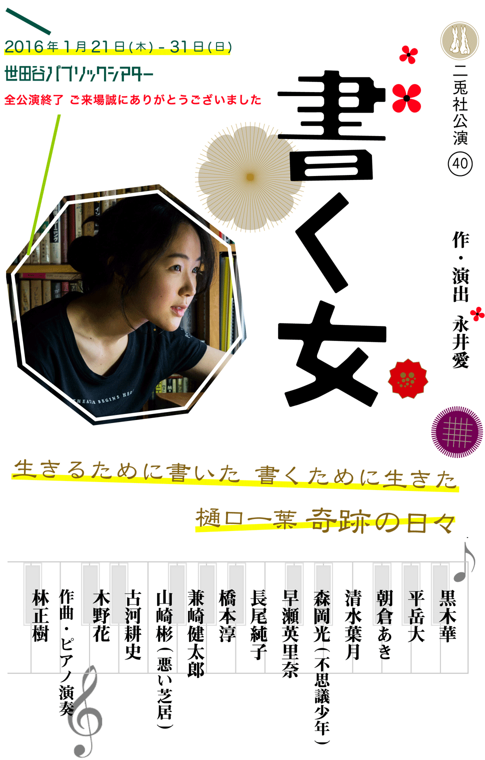 メイン