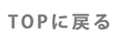 チケット