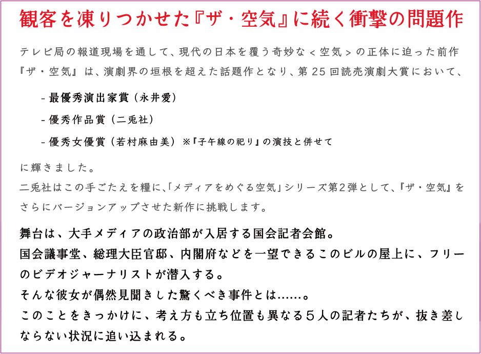 メイン