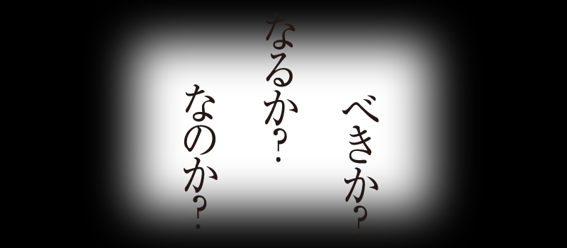 ザ・空気