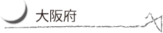 osaka