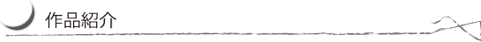 sasaki