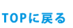 チケット