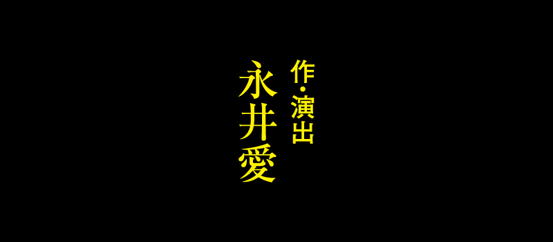  ザ・空気 ver.3