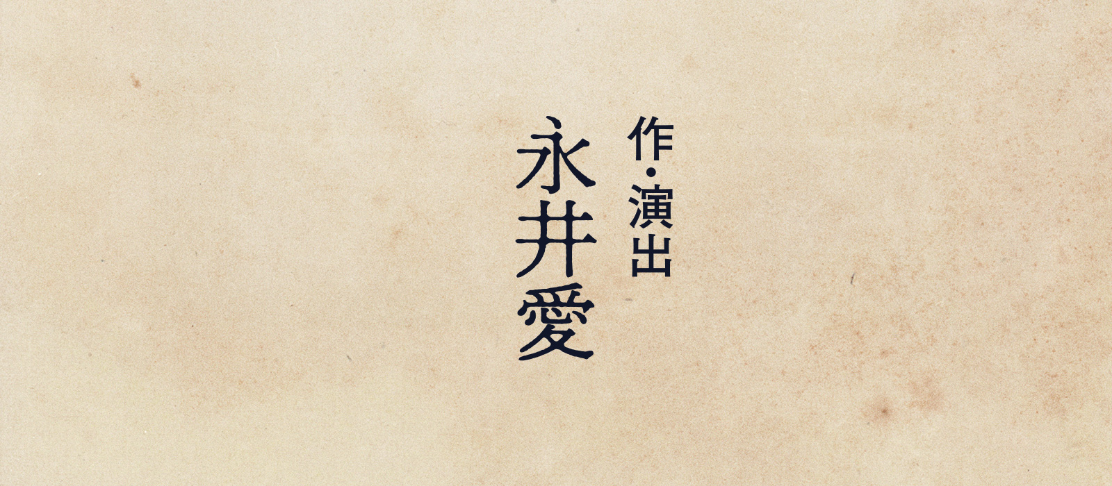 鷗外の怪談
