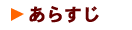 炷