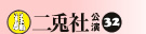 e 32
