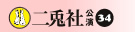 e 32