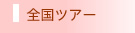ScA[